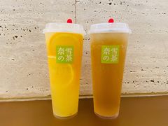 -奈雪的茶(花城汇中区PRO店)