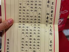 -味福记·本地特色菜(八一万达广场店)