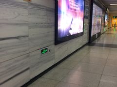 -一品天下(地铁站)