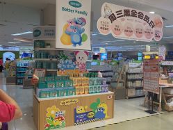 -孩子王(繁花中心店)