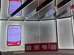 -京东电器城市旗舰店(深圳华强北店)