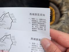 -杭州西湖仁和饭店(湖滨银泰in77店)