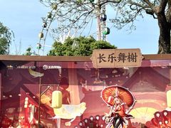-成都欢乐谷