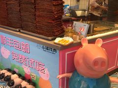 -小猪找肉肉脯干(鼓浪屿店)