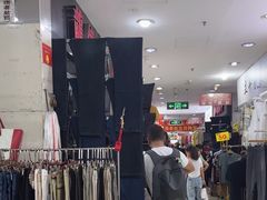 -七浦路服装批发市场
