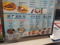 -魏家凉皮(十里河店)