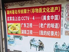 -长远七记