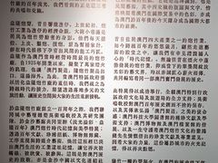 -澳门威尼斯人综合度假区