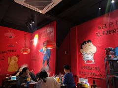 大堂-老天桥蛙炉火锅(姑苏总店)