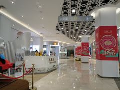-兰岛广场(白沙路店)