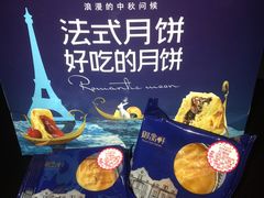 -御品轩(高新店)