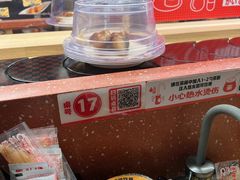 -万岁寿司(万国店)