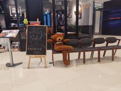 -新贝乐意大利餐厅(苏州中心店)