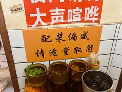 -矮子粉店1985·长沙米粉(湘春路店)