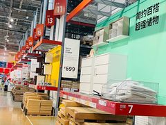 -IKEA宜家家居(南京商场)