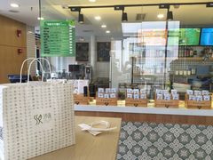 -沙青(江场二路店)