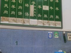 -永盛斋小吃(故宫店)