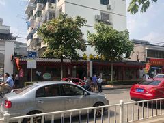 -公园饭店
