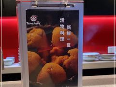-YAMAKAWA(龙湖胥江天街店)