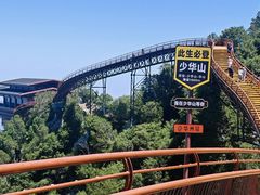 -少华山国家森林公园