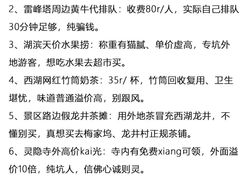 -西湖文化广场