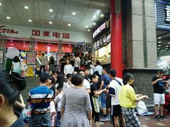 等位区-好吃街美食城(八一广场店)