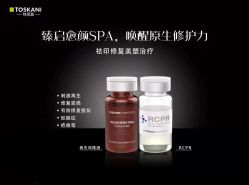 -S庆熙美学皮肤管理