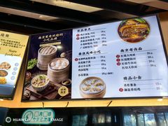 -鸡鸣汤包(红山动物园店)