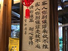 -吃货私房菜(丽江束河古镇店)