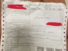 -上海市第七人民医院