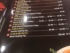 菜单-半岛海鲜酒家