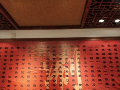 -裕德孚手切涮羊肉(建业凯旋广场店)