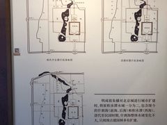 -郭守敬纪念馆