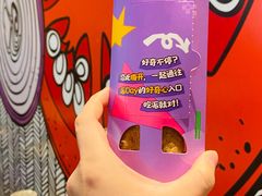-麦当劳(皇岗路店)