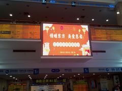 -上海市东方医院(总院)