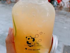 -茶百道(太平门直街店)