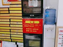 -郑远元专业修脚房(电子六路金泰小学店)