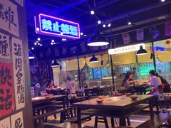 -萍姐火锅·公路夜市(打浦桥日月光店)
