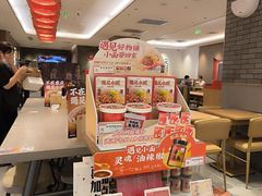 -遇见小面(凯德广场店)