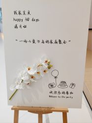 -爱悦月子中心·时光(武侯店)