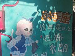 -石井坡(地铁站)