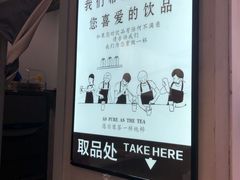 -汤姆熊欢乐世界(罗斯福店)