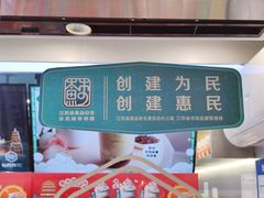 -仙雨林·奶茶鲜果茶(书院巷店)