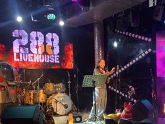 -288 Livehouse 酒吧(思南公馆店)