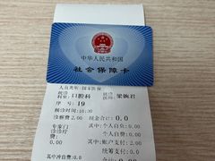 -金阊医院