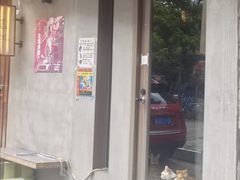 -Again Coffee Roaster(香蜜湖店)