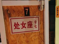 -俭朴菜(鲁磨路店)