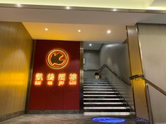 -凯鸽酒楼(操场城店)