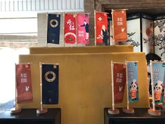 -大蓉和(一品天下店)