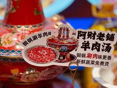 -阿财老铺·老蚌埠龙虾城(华夏总店)